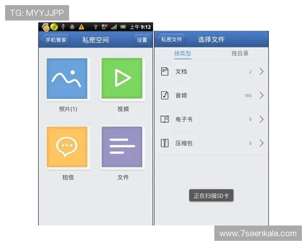 PA视讯手机安全保障，保护用户隐私和数据安全的贴心设计