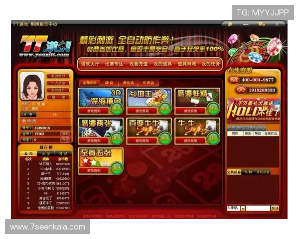 澳门棋牌在线登录入口最新入口地址，确保玩家随时随地畅玩无忧