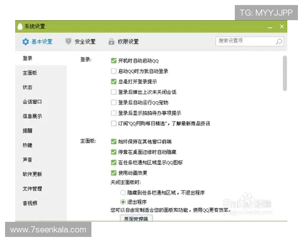 关于AG在线充值的安全性和快速到账方式详解，保障您的游戏体验更加顺畅