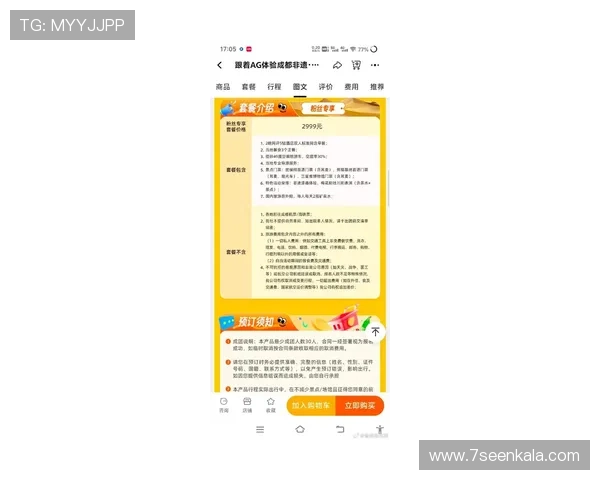 AG中国官网最新版本上线,全面介绍游戏特色与最新活动内容