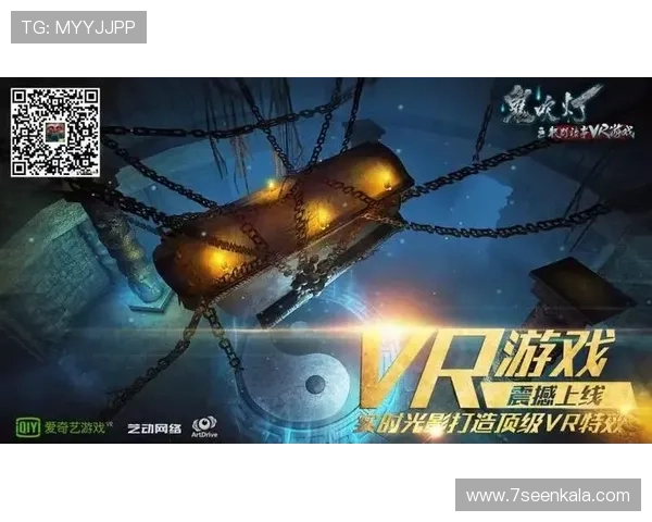 爱游戏真人平台安全保障措施升级，确保每一位玩家的资金与信息安全无忧