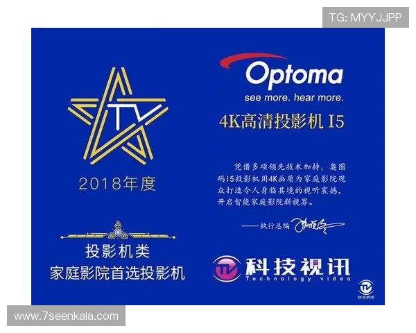 PA视讯集团最新产品上线带来的行业变革与用户体验提升方案