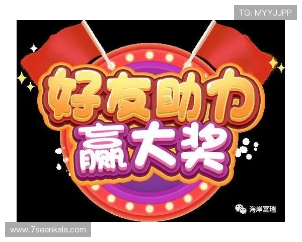 亚星娱乐真人版最新优惠活动：丰富奖励与节日促销助力玩家轻松赢大奖