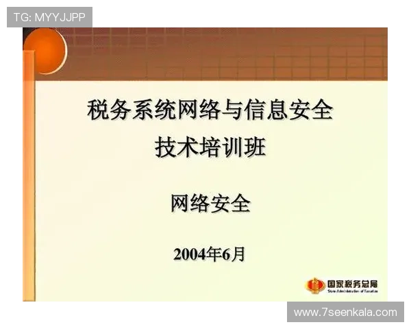 安全可靠的真人登录官方入口，确保你的游戏账号信息安全无忧