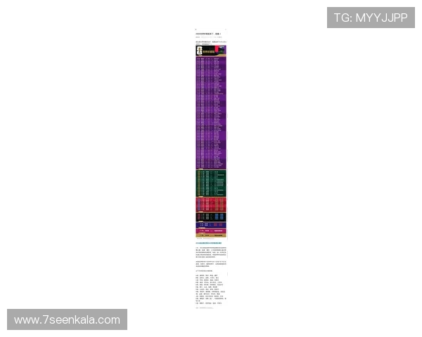 2026年世界杯赛程表查询入口使用指南，帮助球迷便捷查找比赛时间
