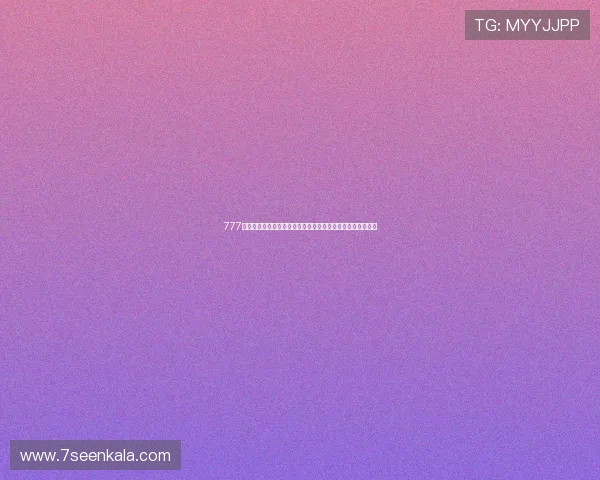 777老虎机官方下载官方平台，确保每位玩家的游戏体验安全可靠