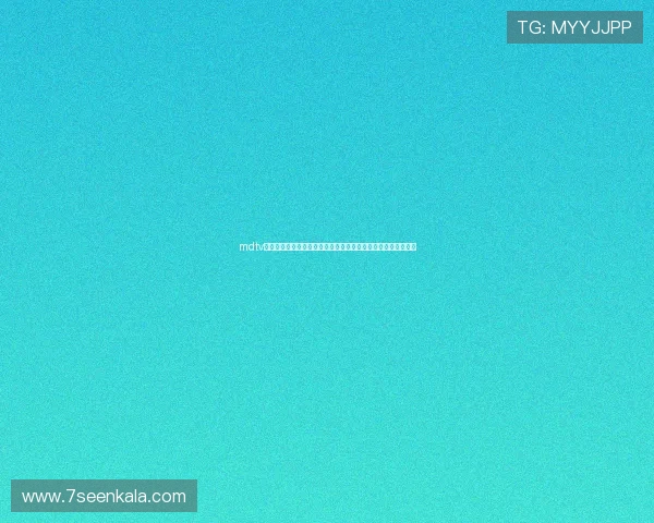 mdtv在线免费观看高清电影电视剧全集免费无广告在线播放平台推荐