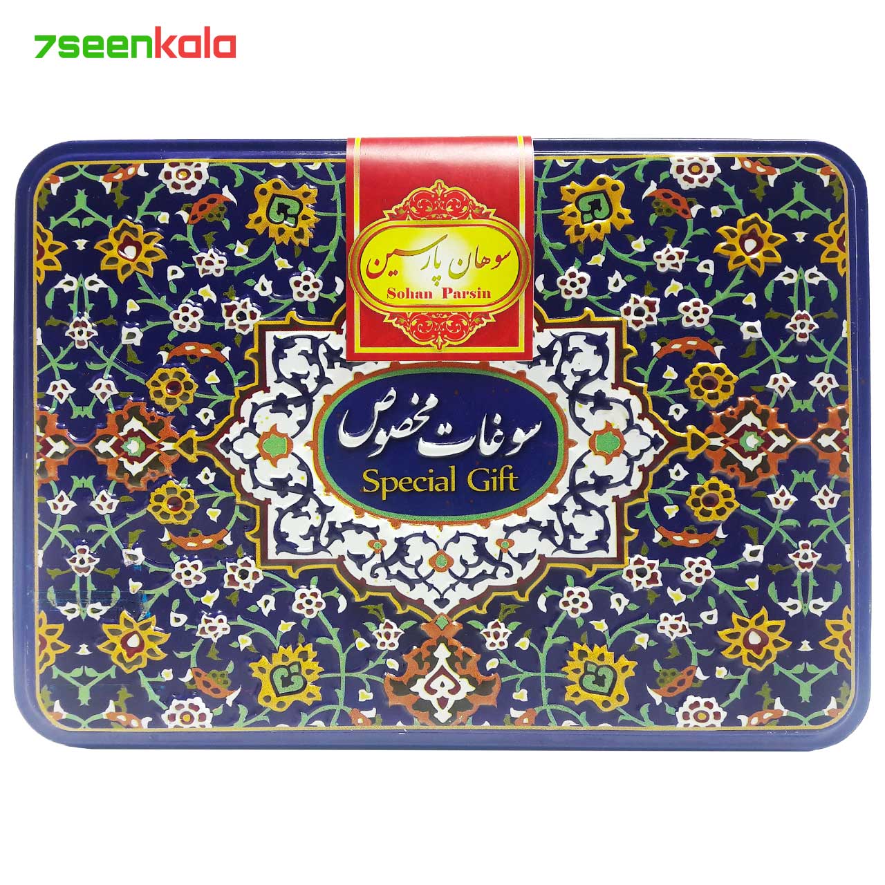 سوهان گزی پارسین طرح کاشی – 530 گرم