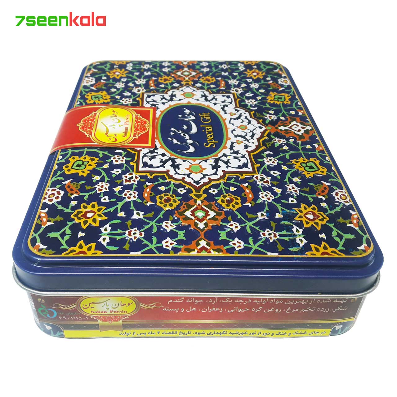 سوهان گزی پارسین طرح کاشی – 530 گرم